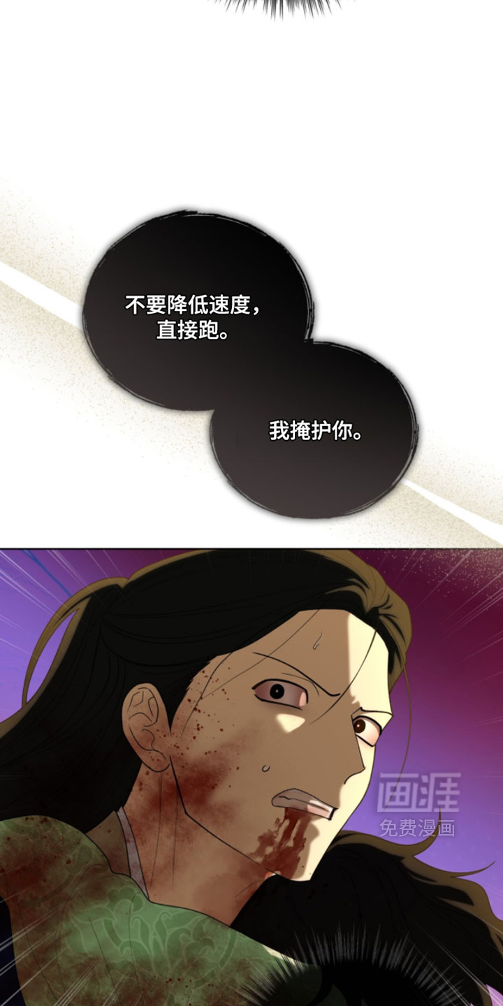 第138话21