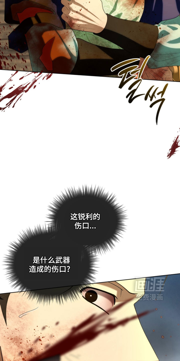 第138话24