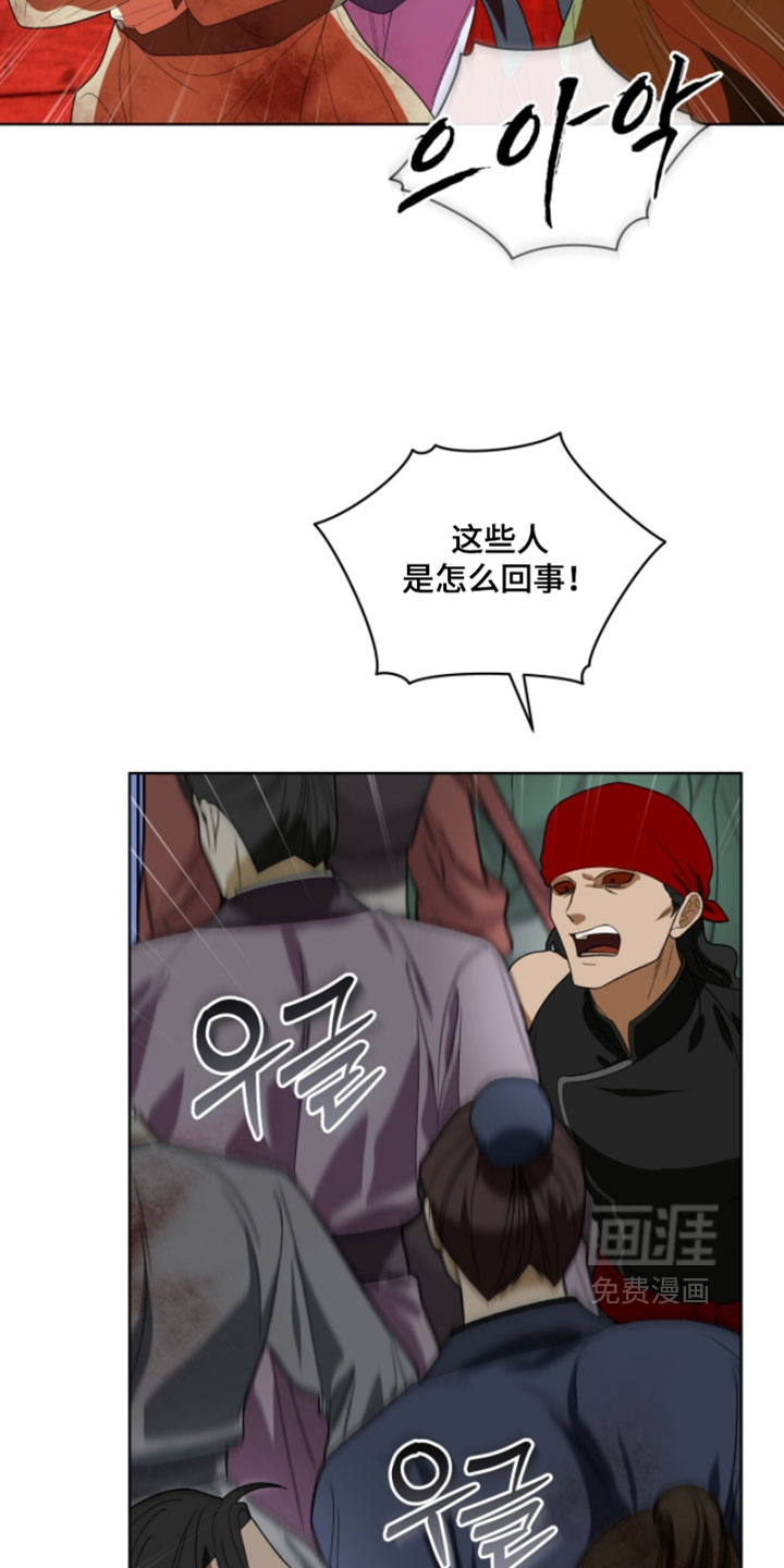 第138话13