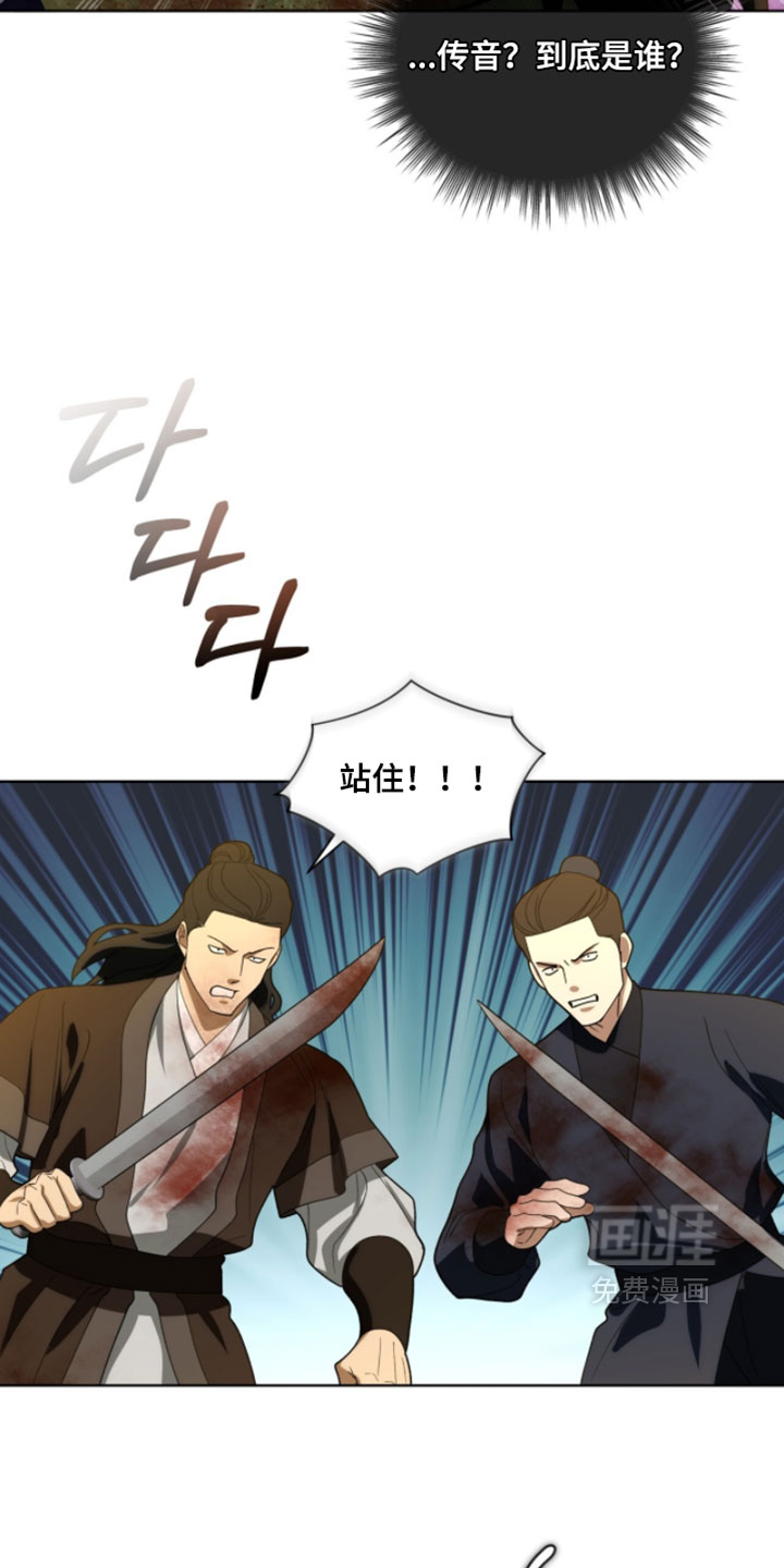 第138话22