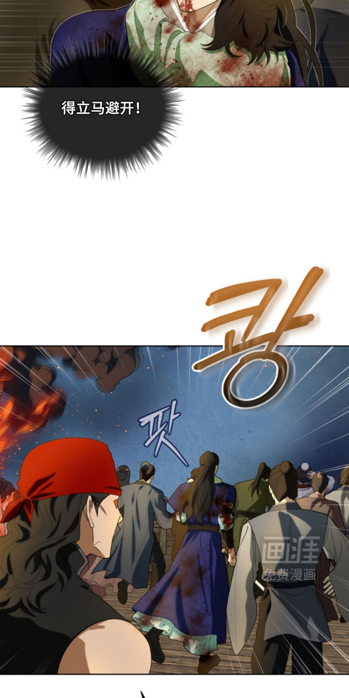 第138话18