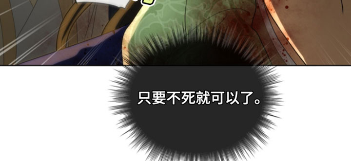 第138话20