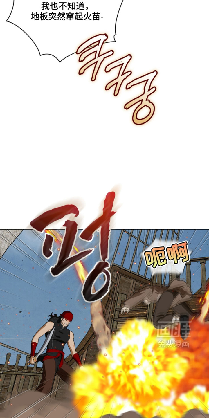 第138话15