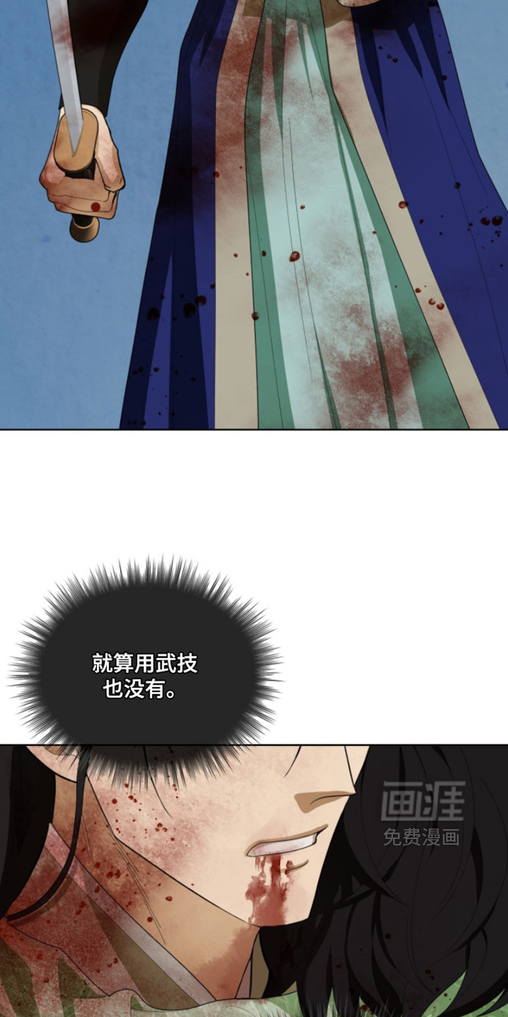 第138话9