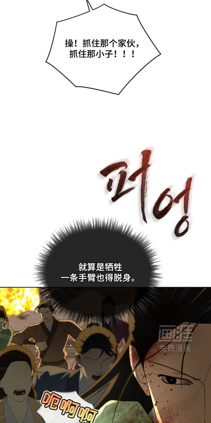 第138话19