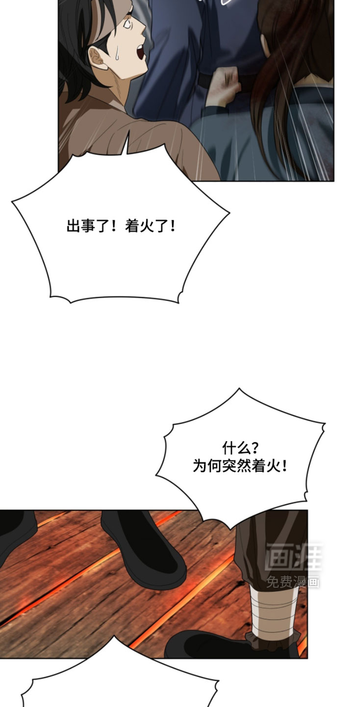 第138话14