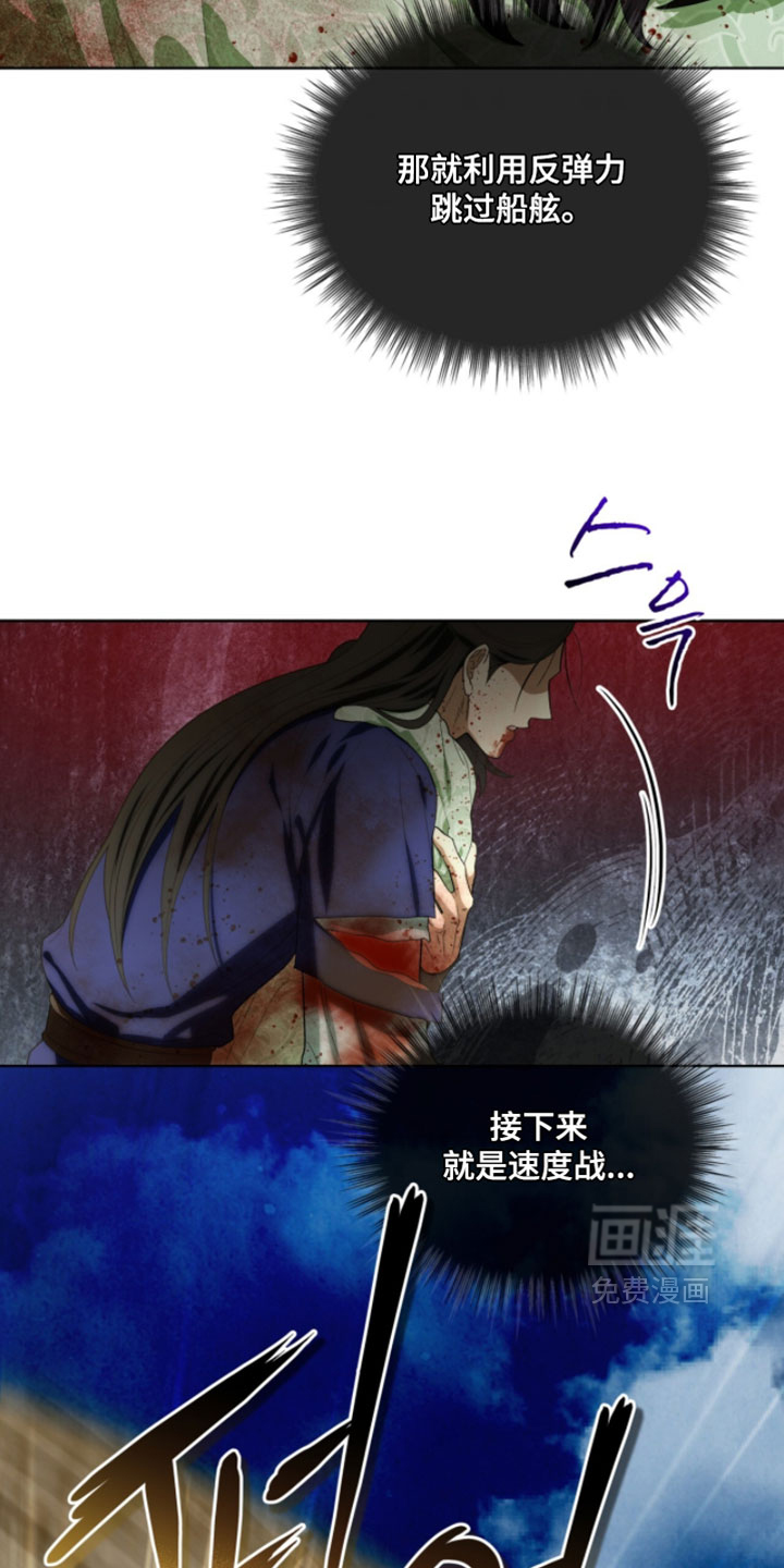 第138话10