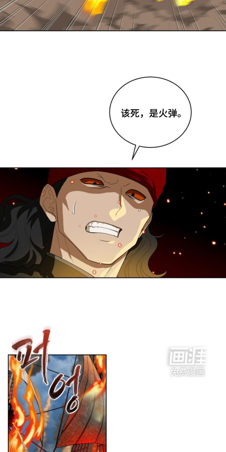 第138话16