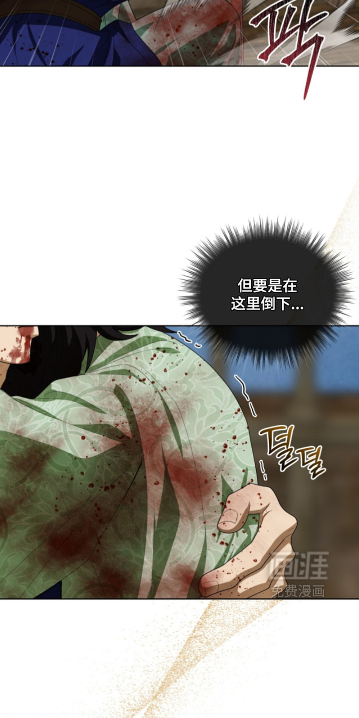 第138话6