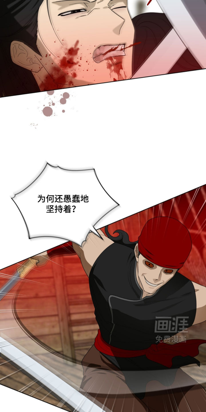 第138话2