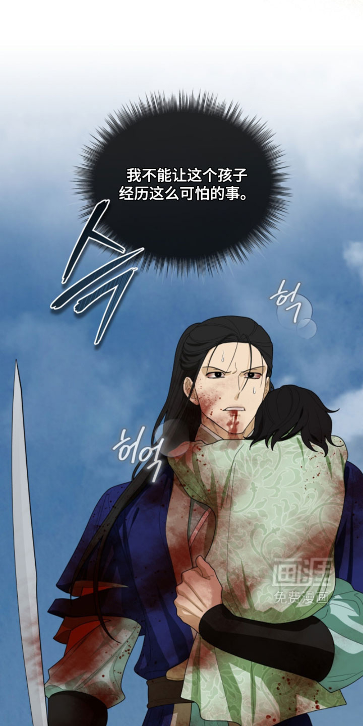 第138话8