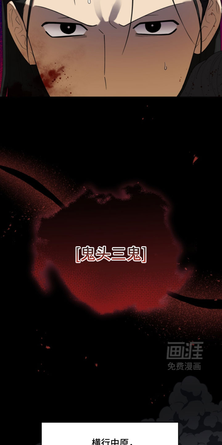 第137话8