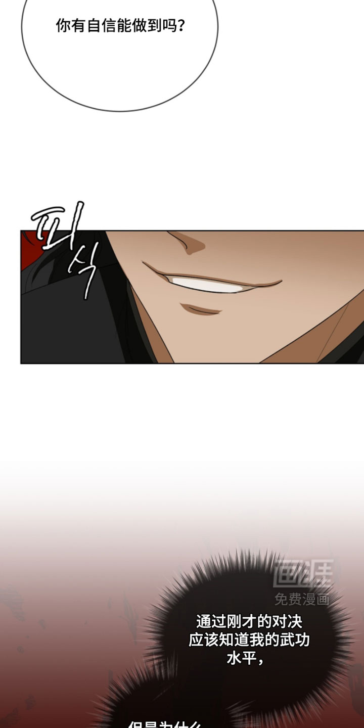 第137话24
