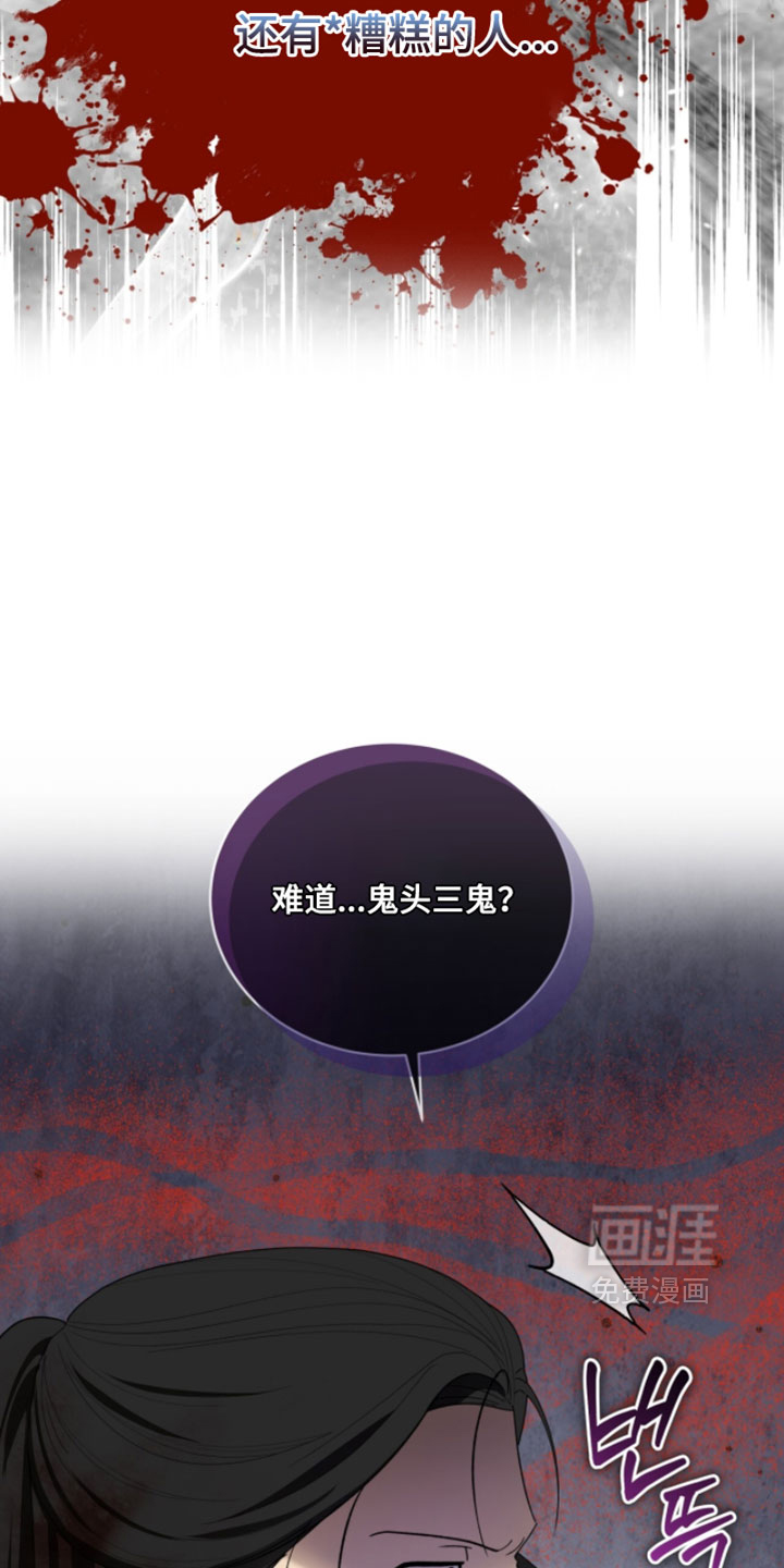 第137话4