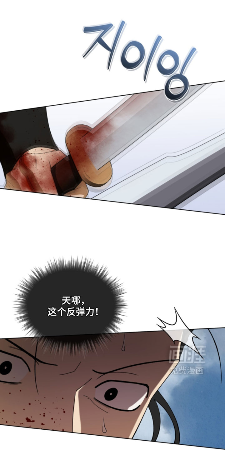 第137话30