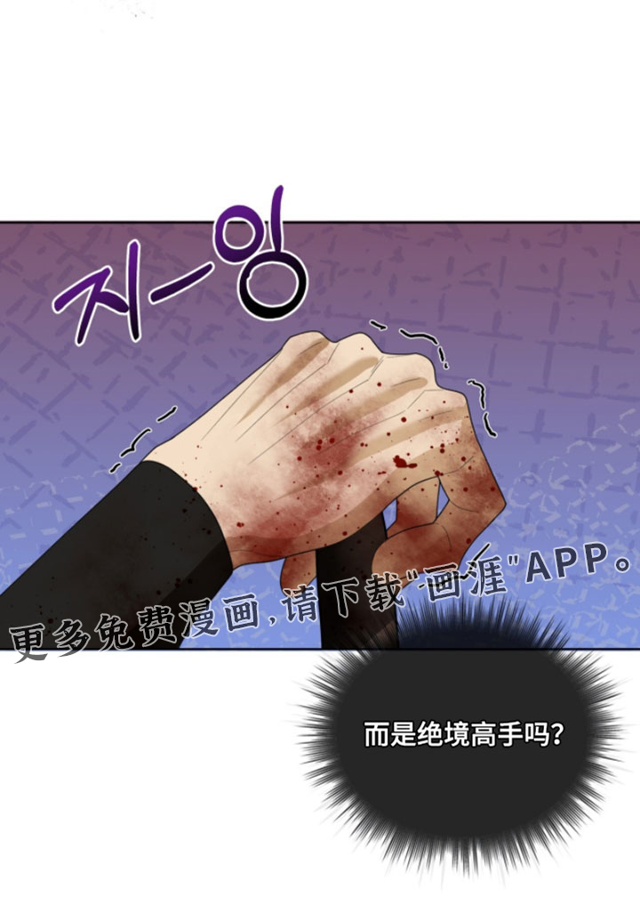 第137话33