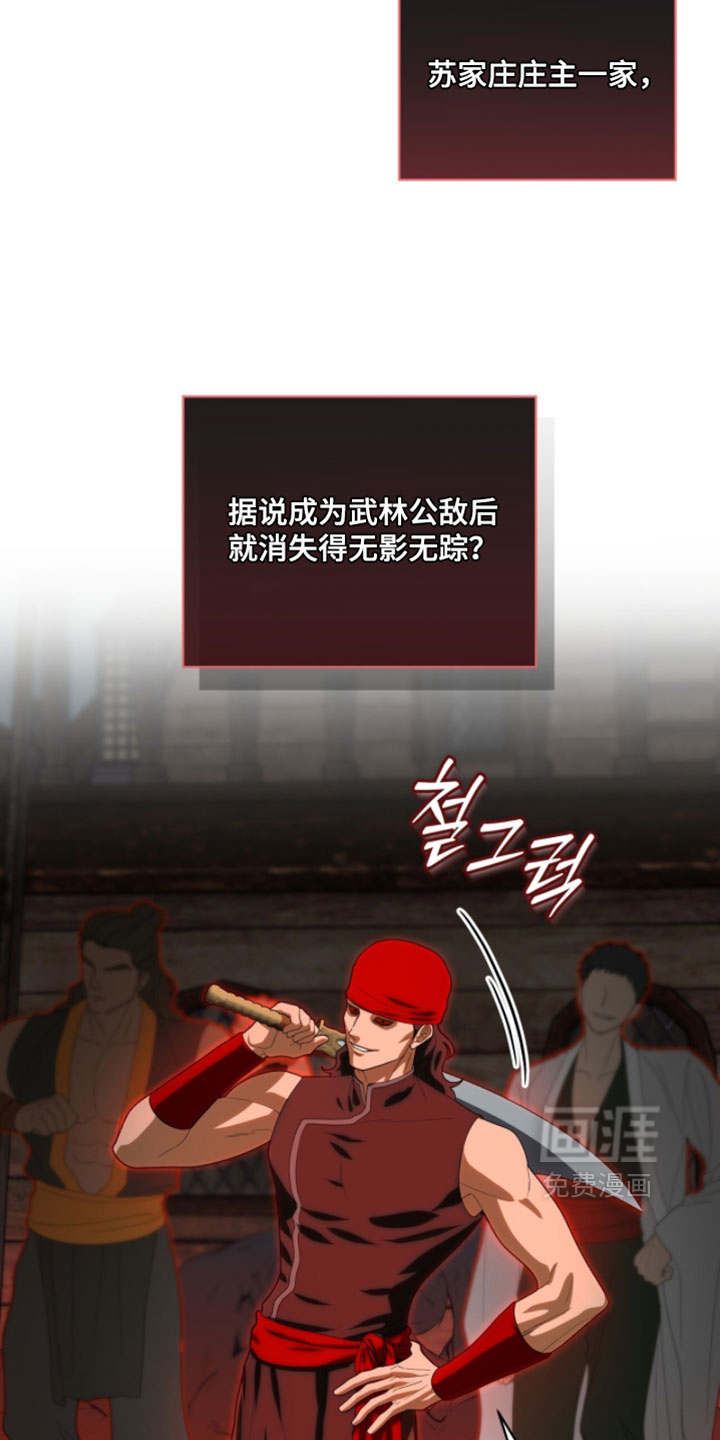 第137话12