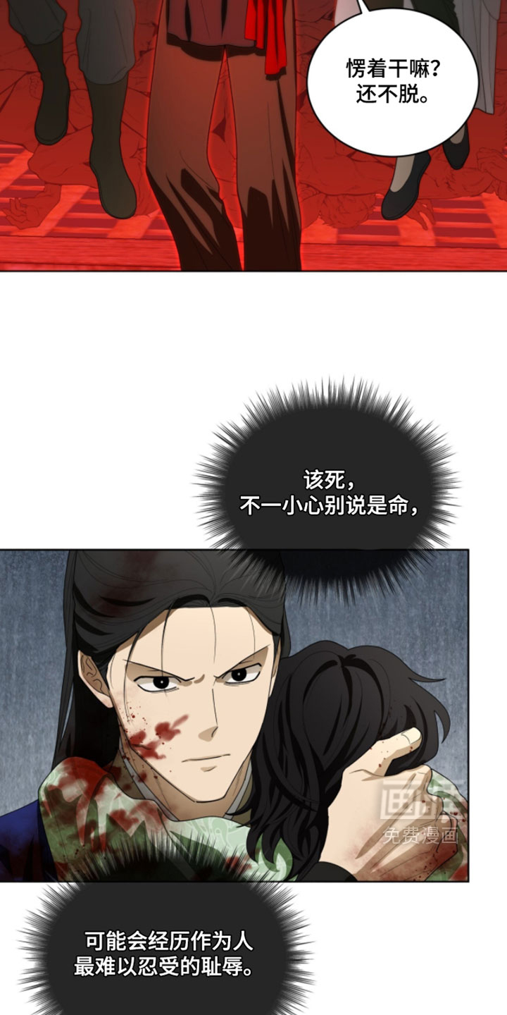第137话13