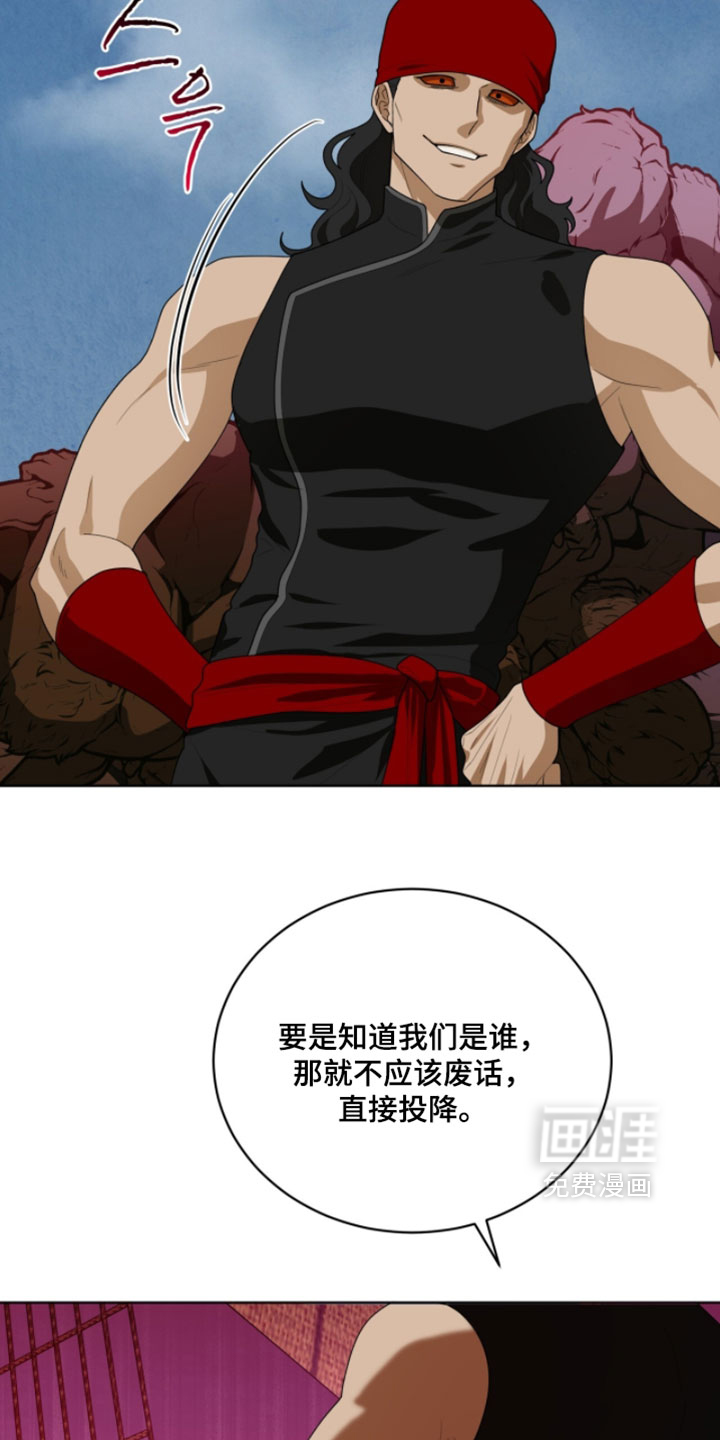 第137话6