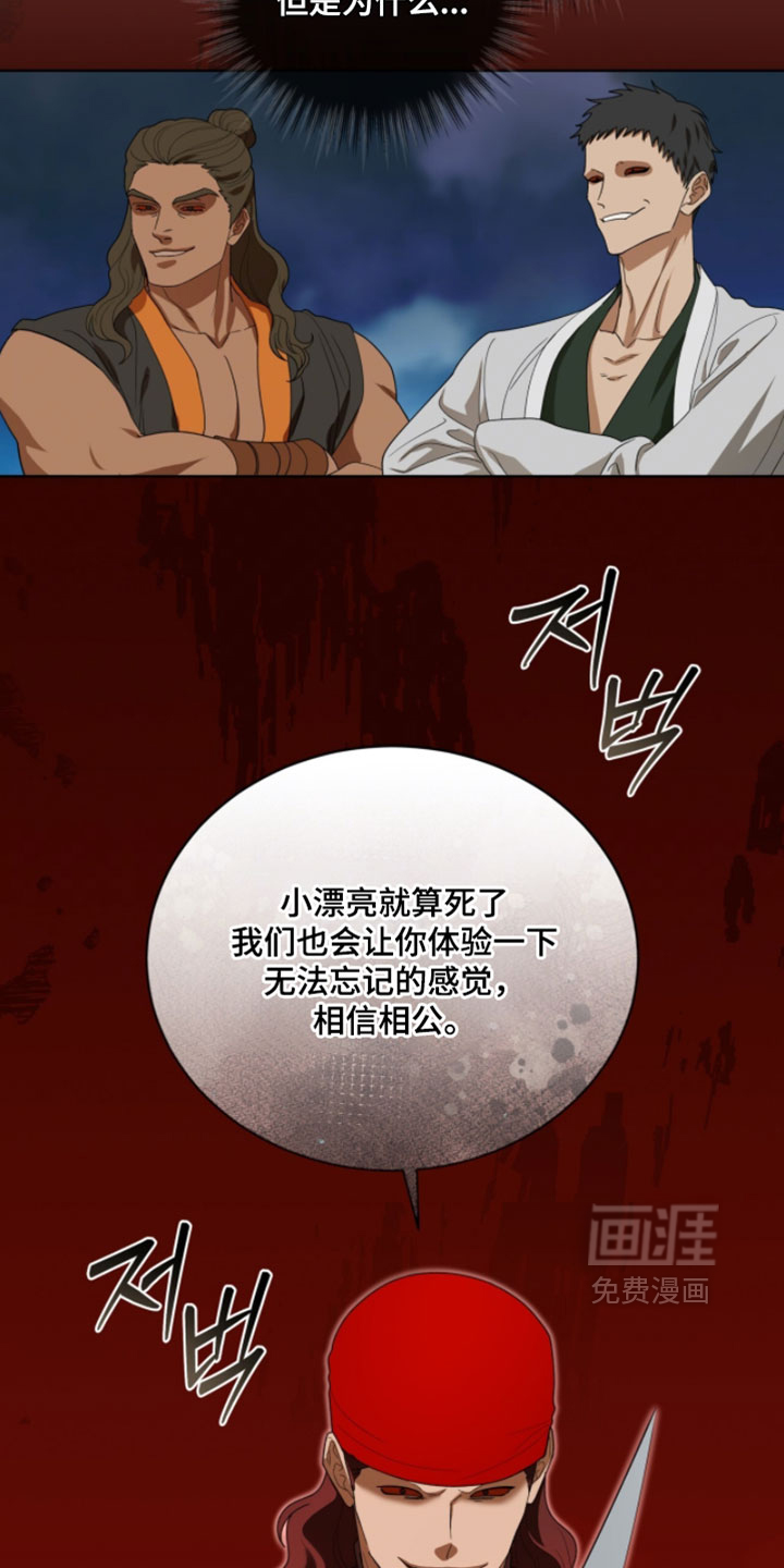 第137话25