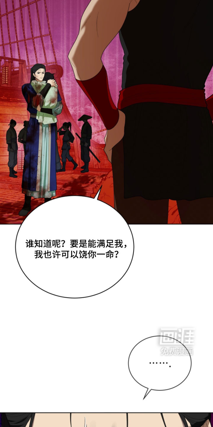 第137话7
