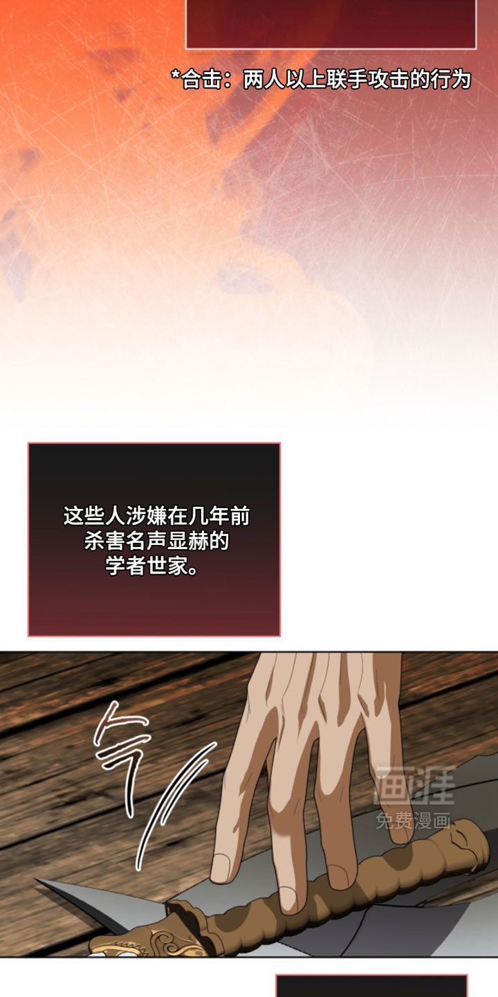 第137话11
