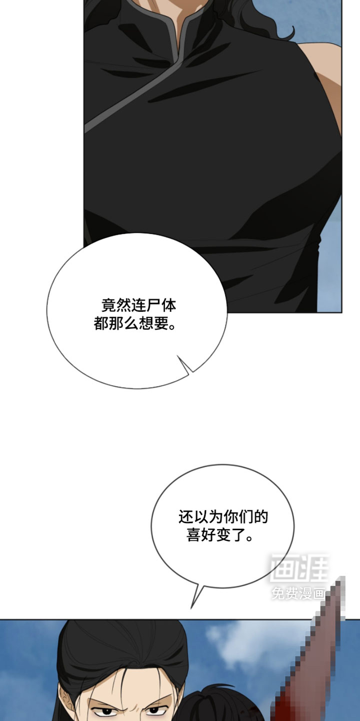 第137话19
