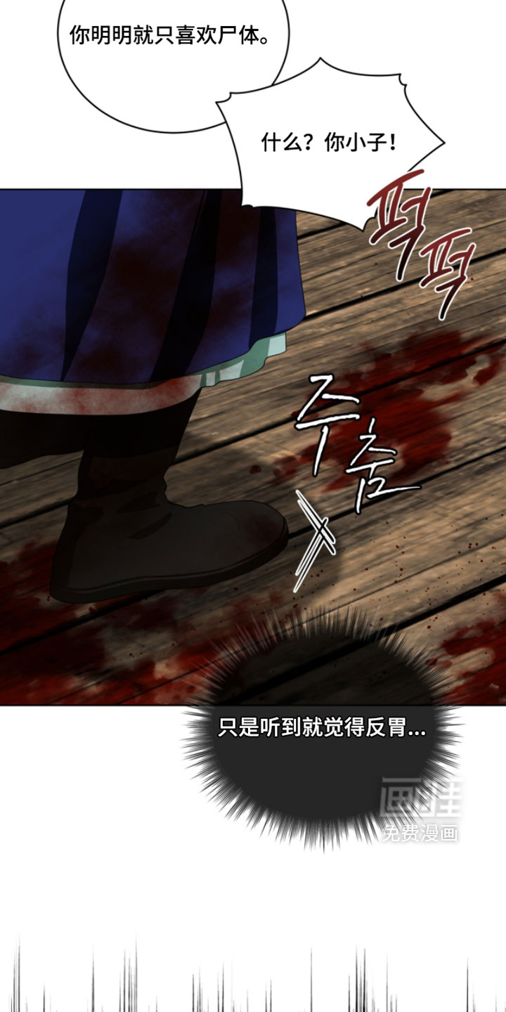第137话2