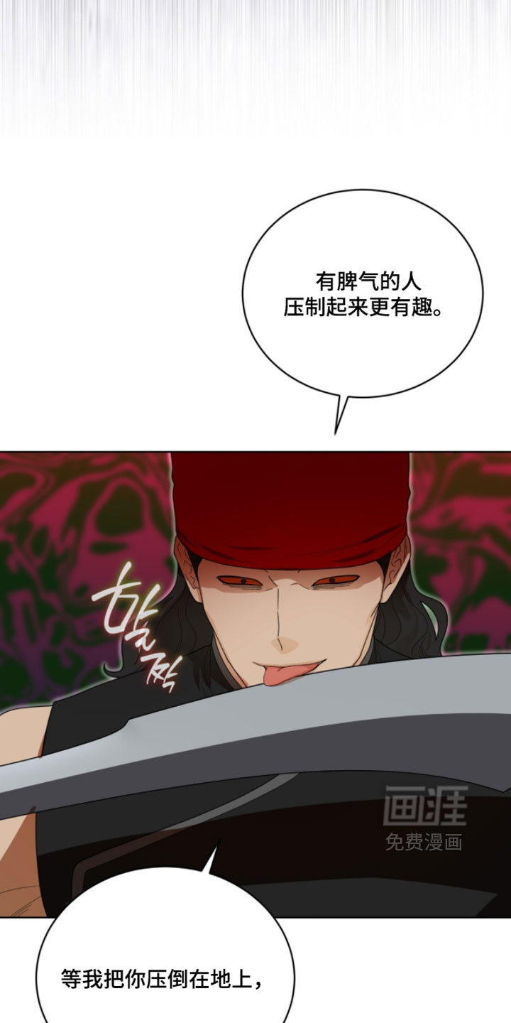 第137话22