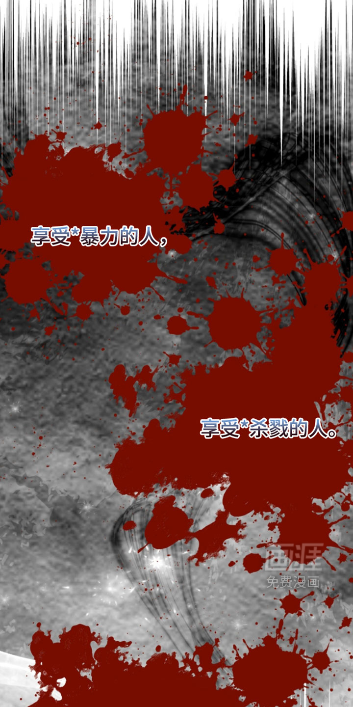 第137话3