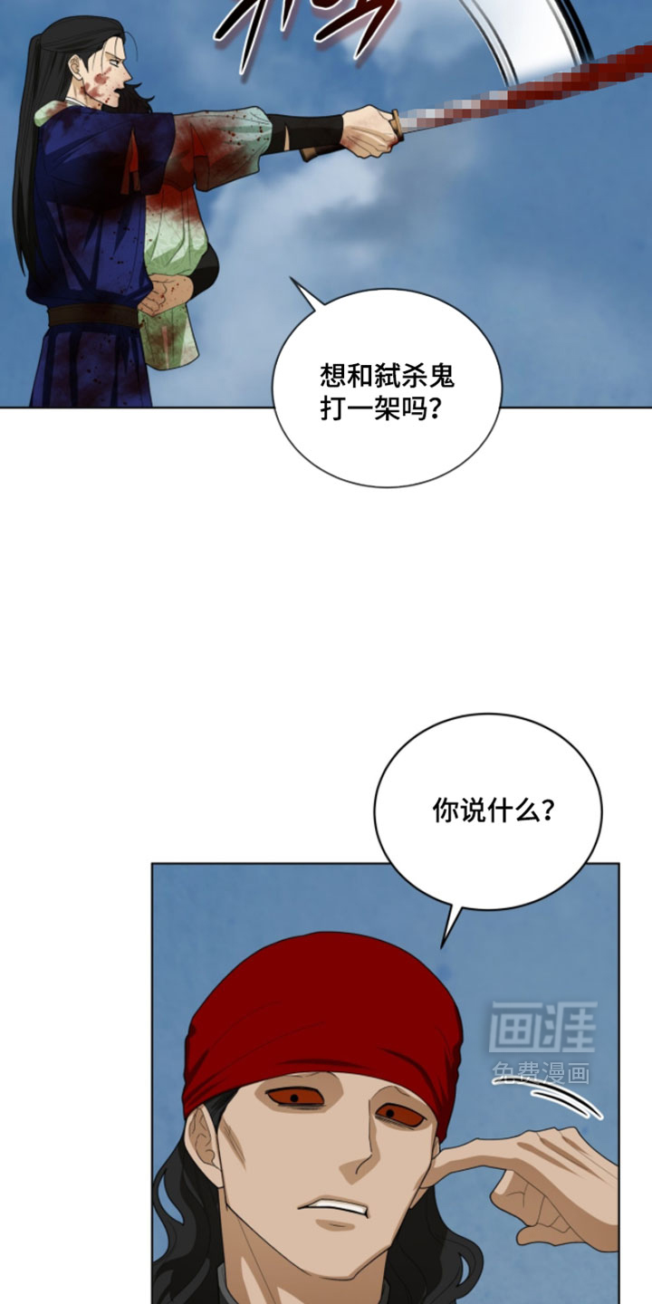 第137话18