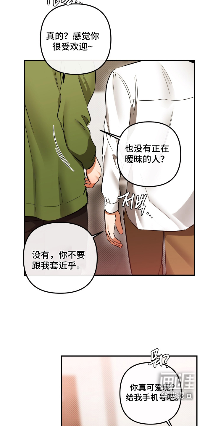 第39话6