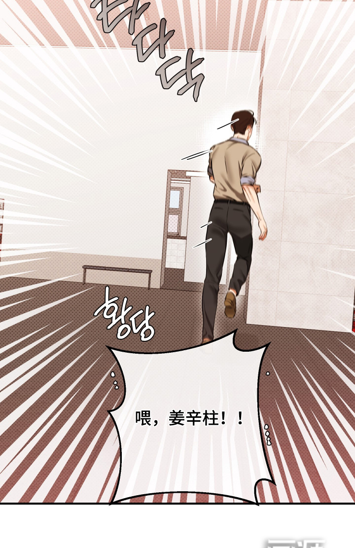 第39话19