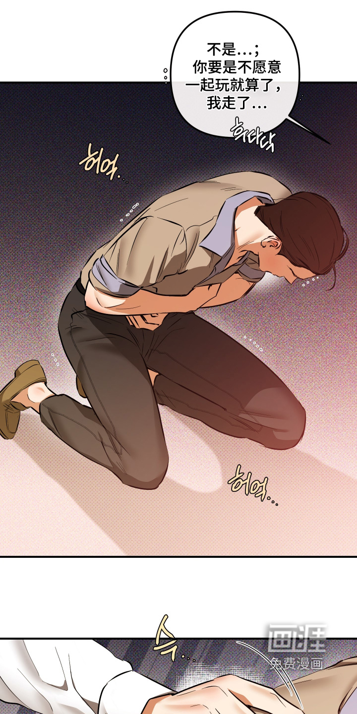 第39话14