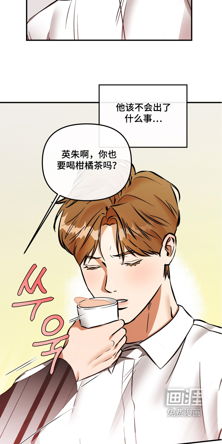 第38话7