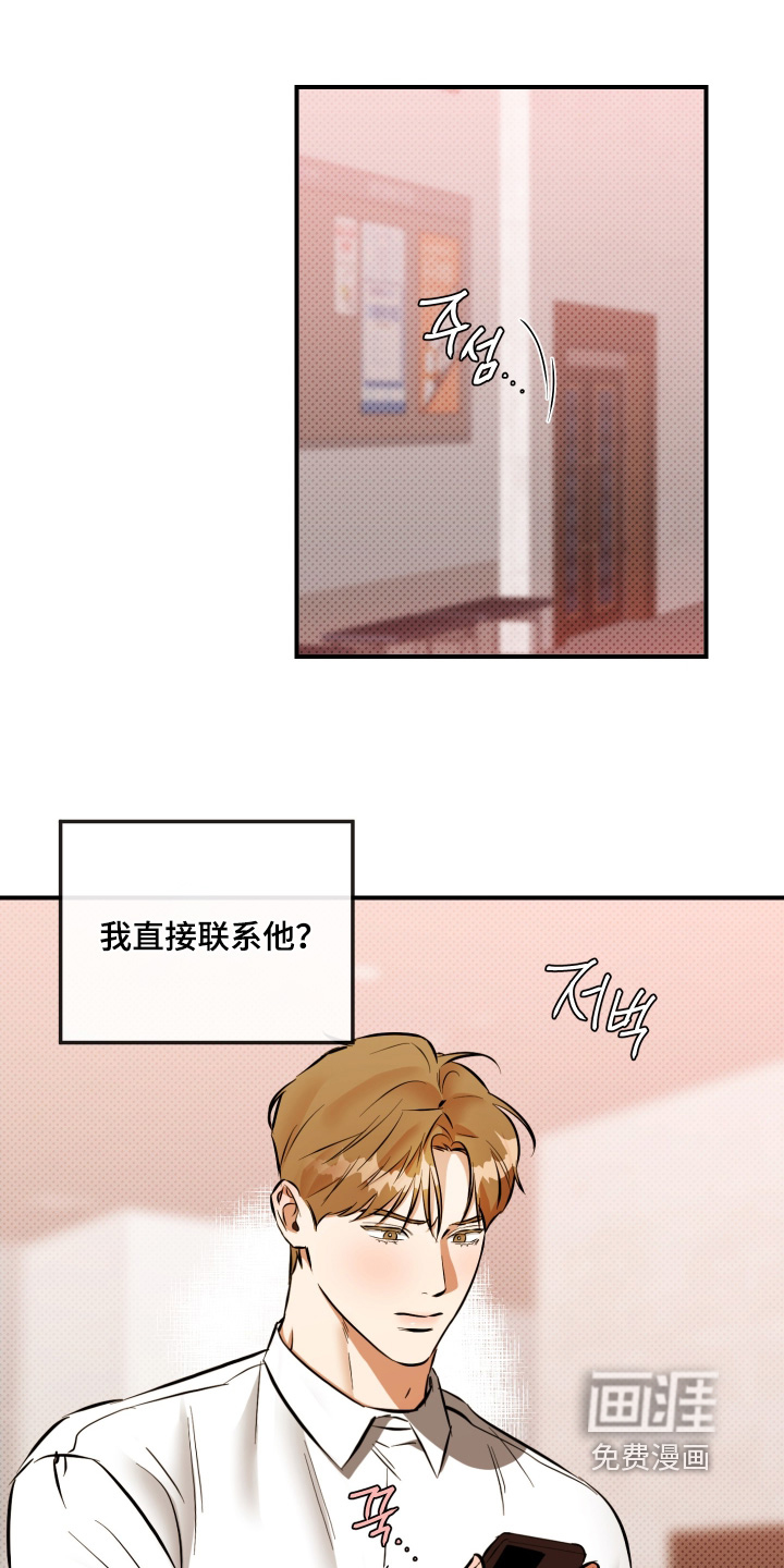 第38话17