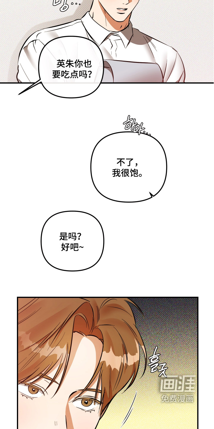 第38话3