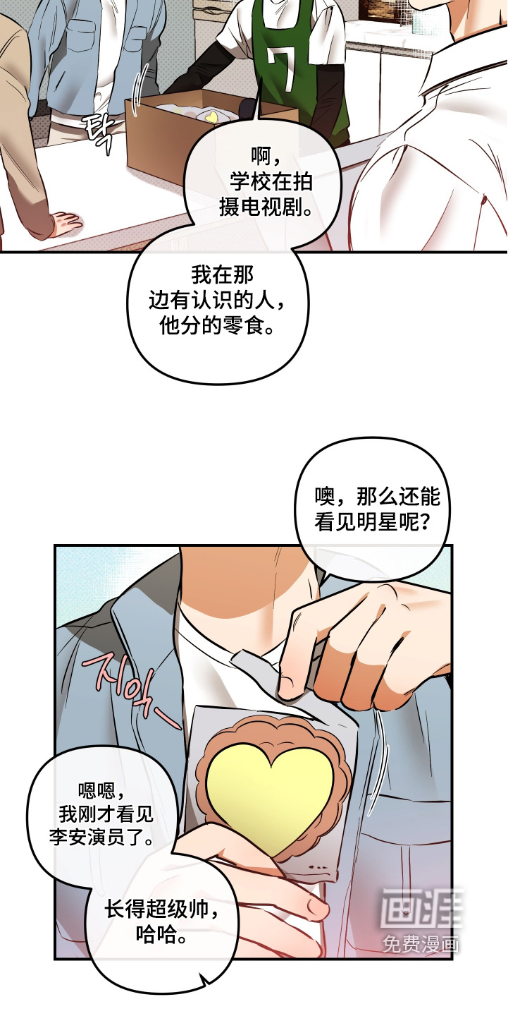 第38话1