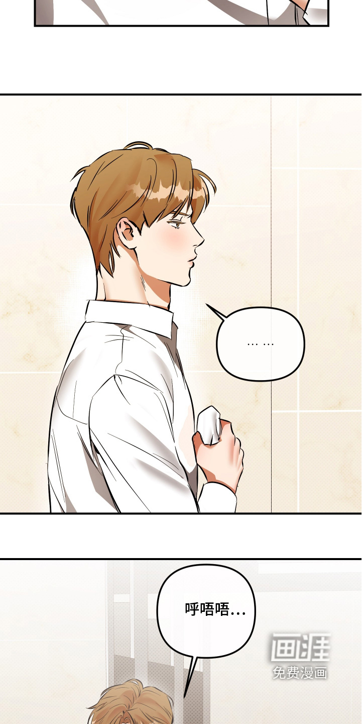 第38话14