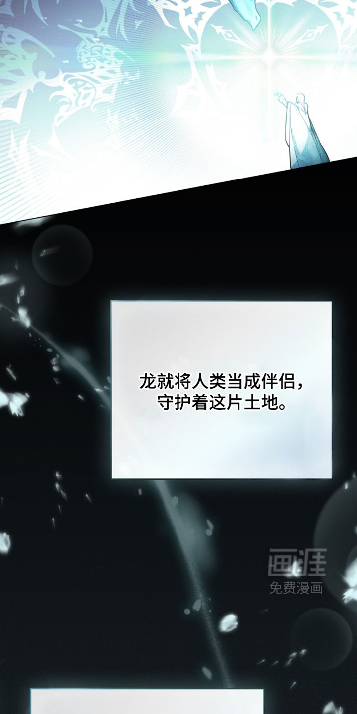 第165话29