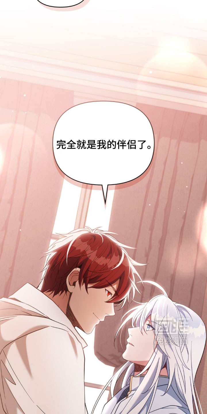 第165话26