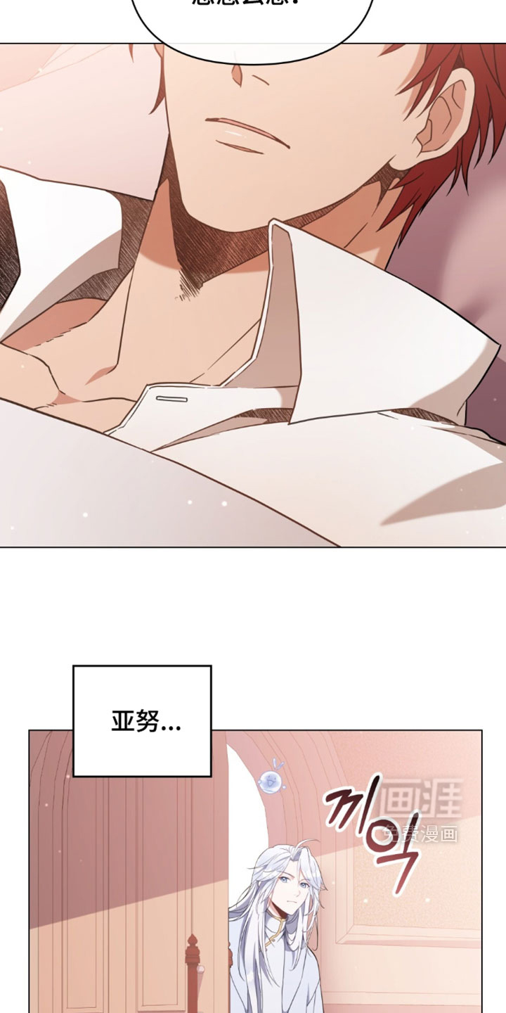 第165话4