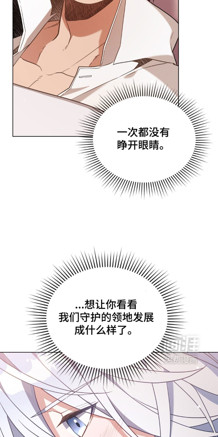 第165话8