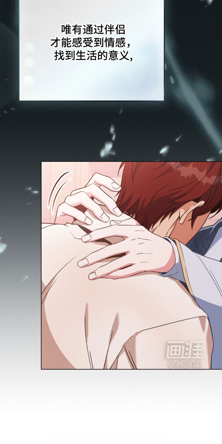 第165话30