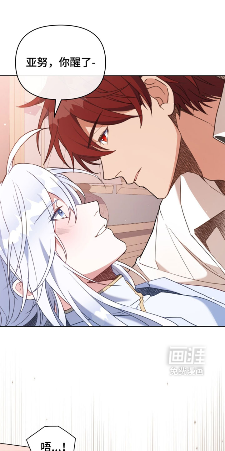 第165话20