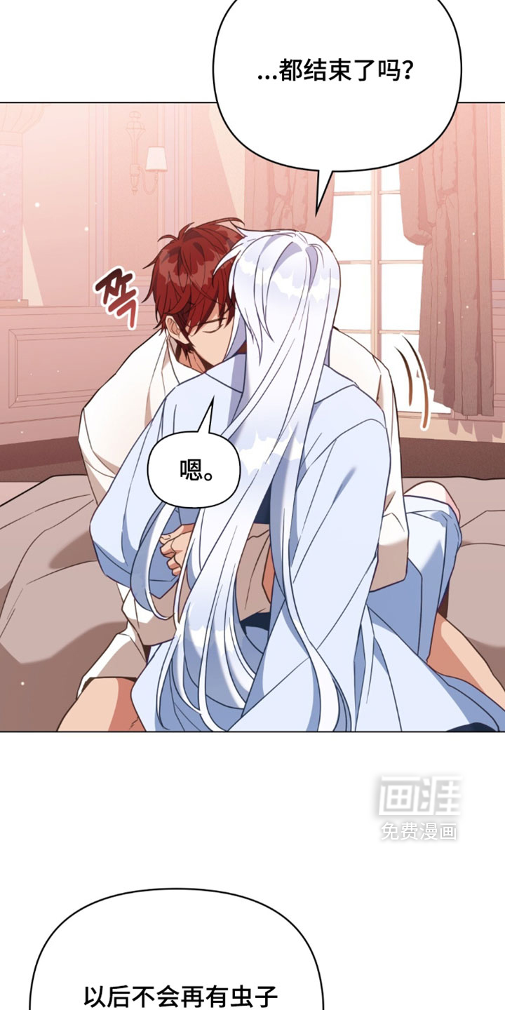 第165话24