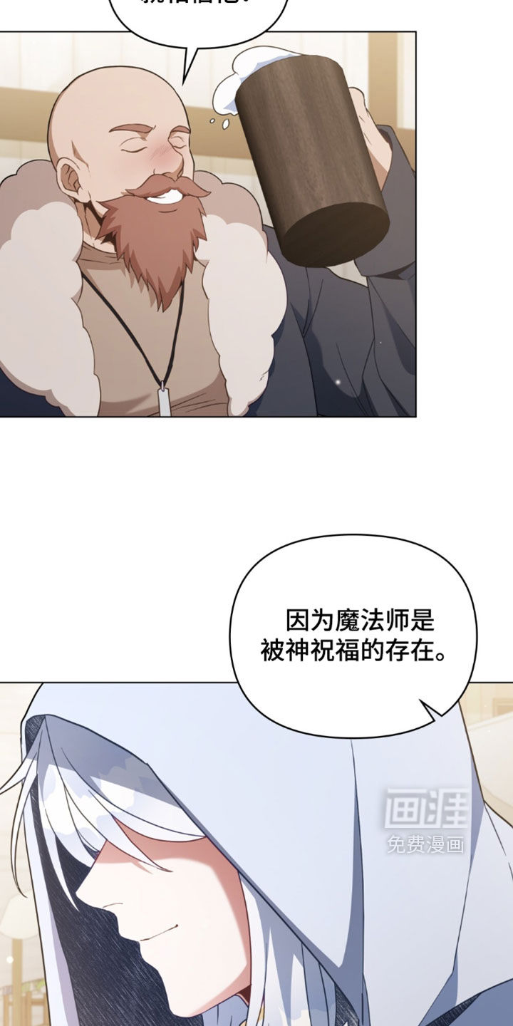 第164话4