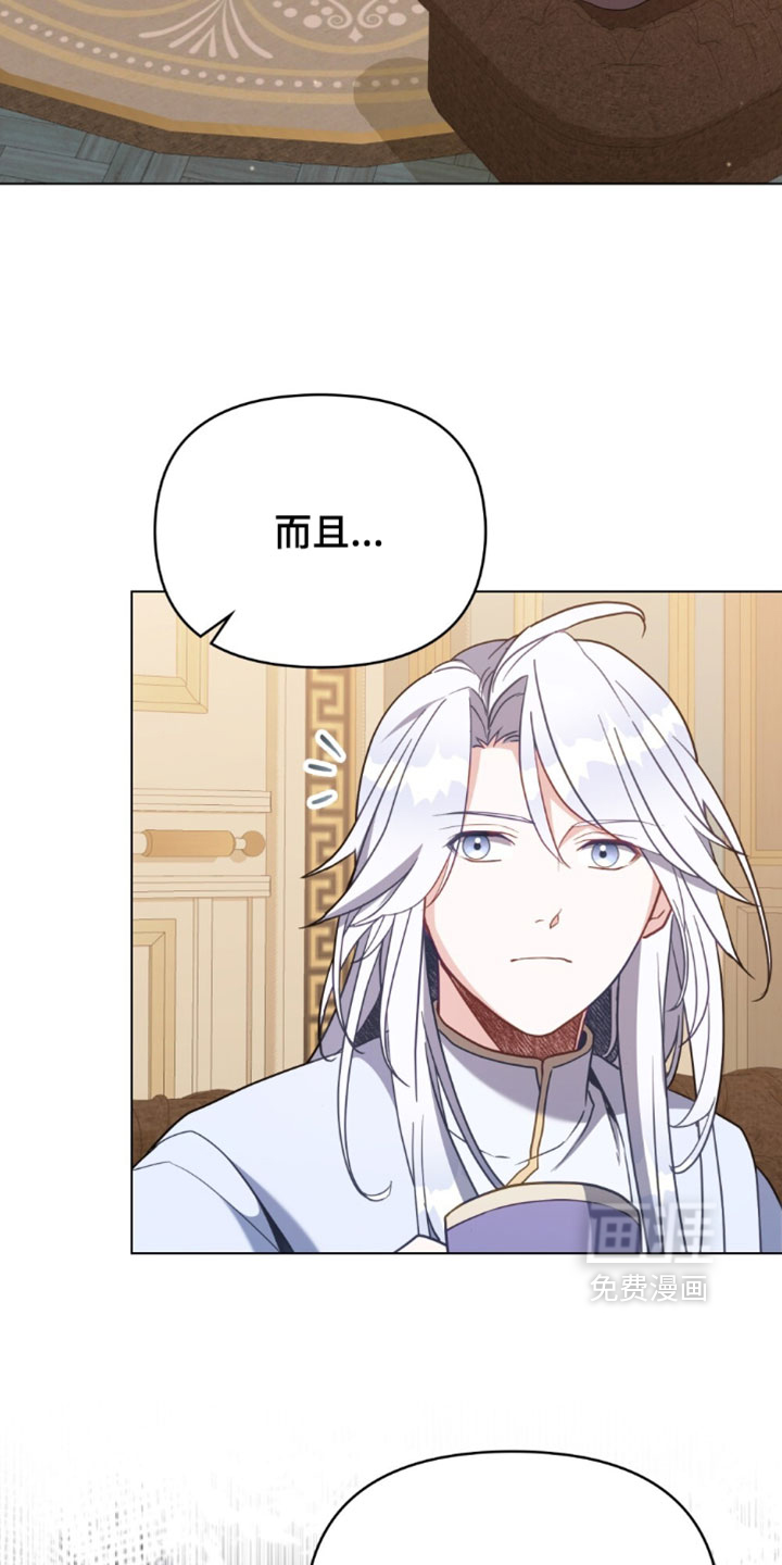 第164话27