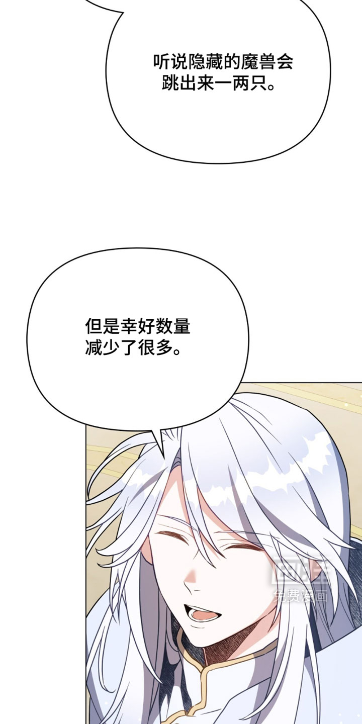 第164话21