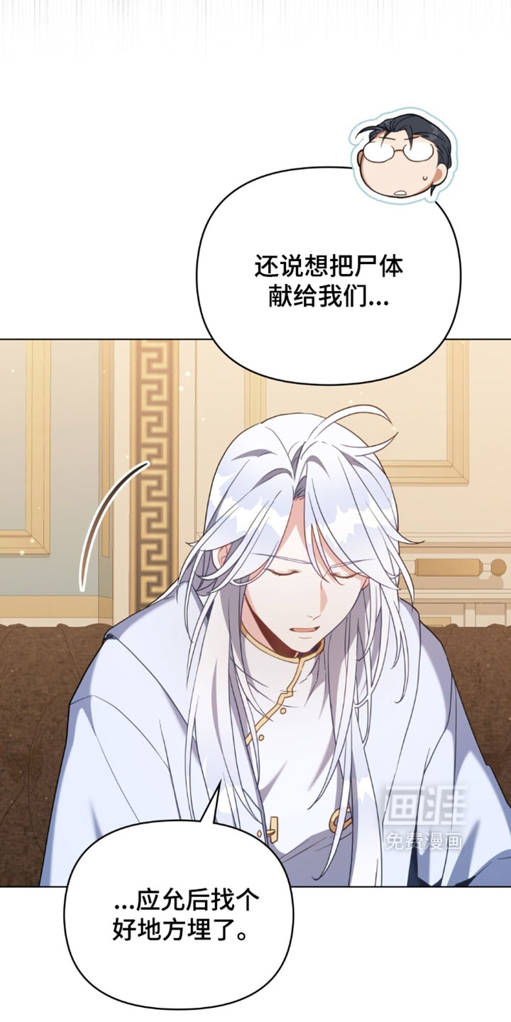 第164话31